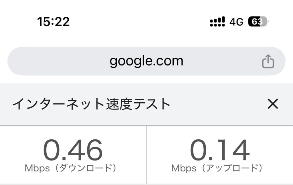 楽天モバイルの電波